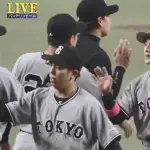 【5割復帰】巨人ファン集合【浦田】