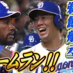 【動画】対左の中日カリステ、今季第1号ホームラン！1番起用に応える