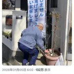 【悲報】「日本は戦争してないのに反戦デモするのはおかしい」←これｗｗｗｗｗｗｗｗｗｗ