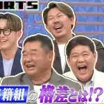 【悲報】テレビ番組に出た阪神OB選手、映す価値なしｗｗｗｗｗｗｗｗｗｗｗｗｗｗｗｗｗｗｗｗｗ