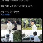 【悲報】石丸伸二さん(42)、フラれてガチでブチギレしてしまうｗｗｗｗｗｗｗｗｗｗ