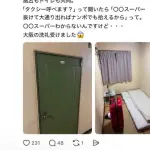 【炎上】大阪のホテルさん、ガチでヤバすぎて大炎上してしまうｗｗｗｗｗｗｗｗｗｗ