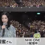 【悲報】壇蜜さん、最新の姿がガチでヤバすぎる・・・・・・・・・