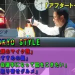 【悲報】最近マジで全然聞かなくなった言葉ｗｗｗｗｗｗｗｗｗｗ