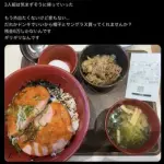 【悲報】女体シャンパンタワー坂井さん「39年生きてきてタワー以外にも沢山いいこともしてきた」wwwwwwwwww