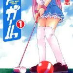 【爆笑】ボクシング漫画、空手漫画、柔道漫画、球技系漫画、レース漫画←あるwwwwwwwwww