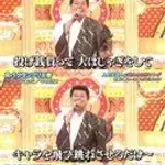 【悲報】サバンナ高橋さん、ついにお気持ち表明してしまうwwwwwwwwww