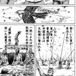 【朗報】スズメさん、クッソ可愛い鳥だったwwwwwwwwww