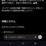 【爆笑】「ザ・岡山」←どんなゲーム内容にしたらよさそう？ｗｗｗｗｗｗｗｗｗｗ