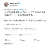 【悲報】中国人さん「中国のトップ層はもう米国や西洋の大学に留学しなくて良いと考えてる」ｗｗｗｗｗｗｗｗｗｗ