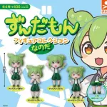 【悲報】ずんだもんさん、YouTubeから収益停止を食らってしまうｗｗｗｗｗｗｗｗｗｗ
