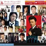 【悲報】いま日本版「We Are the World」をやったらギリ招集されそうな歌手さんwwwwwwwwww
