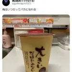 【画像】なぜか川越シェフに見える画像、見つかるwwwwwwwwww