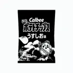 【悲報】ポテチのパッケージ、インク高騰により来月からガチで白黒になってしまう・・・・・・・・・
