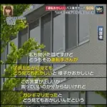 【悲報】マイクロバス事故の運転手さん、ガチで擁護不可能だった・・・・・・・・・