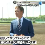 平沢大河の憧れ選手wwwwwwwwwwwwwwwwwwwwwwwwwwwwwwwwwwwww