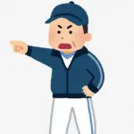あっ今年は優勝無理だなって球団の特徴