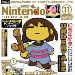 【悲報】アンダーテールがつまらないことに薄々気づき始めて笑うｗｗｗｗｗｗｗｗｗｗ