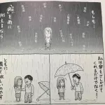 【悲報】女さん「5ch見てるチー牛男はこれが理解できません」ｗｗｗｗｗｗｗｗｗｗ