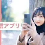 【悲報】元風俗嬢配信者さん「結婚しても作品は全部消せるから過去は隠せますw」wwwwwwwwww