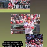 カープ小園「誹謗中傷が多い、みんな頑張ってる」