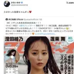 【悲報】レジェンド声優さん、セクシー声優・井口裕香さん(37)の豊胸をうっかり暴露してしまうｗｗｗｗｗｗｗｗｗｗ