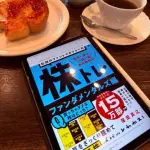 【悲報】カフェさん、すっかり「大人の自習室」になってしまうｗｗｗｗｗｗｗｗｗｗ