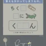 【悲報】「これ分かったらIQ150」の問題、ガチで誰も解けないｗｗｗｗｗｗｗｗｗｗ