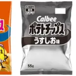 【悲報】伊藤ハムも白黒パッケージを検討へｗｗｗｗｗｗｗｗ