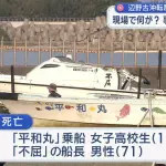 【悲報】京都子供行方不明事件、辺野古沖転覆事件、ハンマー事件全て忘れられてしまう