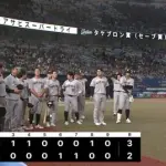 パ・リーグ順位表(5月12日)ロッテ連敗で今季最多借金8、西武5連勝で2位に浮上