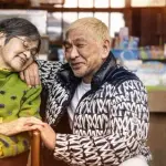 【衝撃】松本人志さんとヒカルさん、落語家デビューしてしまうｗｗｗｗｗｗｗｗｗｗ