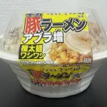 【画像】セブンイレブンの二郎系ラーメン、カロリー1446kcal、重さは1101gで草