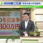 【悲報】専業主婦さんが希望する家事分担、ガチでヤバすぎるｗｗｗｗｗｗｗｗｗｗ