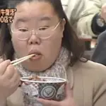 【悲報】「豚丼」「カリカリ女」とかいう蔑称、ガチで誰も使わなくなるｗｗｗｗｗｗｗｗｗｗ