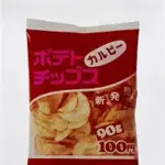【悲報】カルビーさん「袋を白黒にします！」ワイ「透明でいいぞ」ｗｗｗｗｗｗｗｗｗｗ