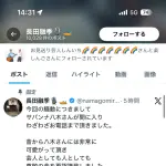 【朗報】サバンナ高橋騒動、サバンナ八木の一人勝ちで終わる