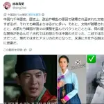 【衝撃】中国人さん「韓服は明王朝の漢服のパクリです」←ガチでそっくりだったｗｗｗｗｗｗｗｗｗｗ