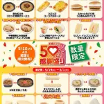 【速報】天下分け目の大戦「セブンイレブン」vs「ローソンストア」50%増量 対決ｗｗｗｗｗ