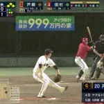 【巨人対広島6回戦】広島、4回表に田村のタイムリーなどで2点を取り逆転！！！！！！！