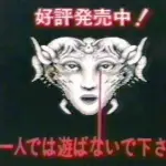 【爆笑】ドラクエ3「日本全土がハルマゲドン」真・女神転生3「東京が死んで僕が生まれた」←こういうのｗｗｗｗｗｗｗｗｗｗ