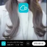 【悲報】今一番嫌われてるYouTubeの広告がこちらｗｗｗｗｗｗｗｗｗｗ