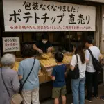 【朗報】高市さん「包装インクは足りてる」業界に理解を求めるｗｗｗｗｗｗｗｗｗｗ
