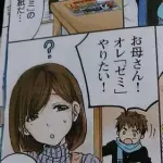 【朗報】三大エッッッい母親キャラさん、ガチで決まるｗｗｗｗｗｗｗｗｗｗ