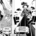 ワンピース、ラスボスが悪魔だった