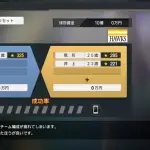 【悲報】プロスピ、DeNAベイスターズを批判してしまうｗｗｗｗｗｗｗｗｗｗｗｗｗｗｗｗｗｗｗｗｗｗｗｗｗｗｗ