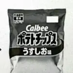 【悲報】カルビーのポテトチップスさん、ナフサ不足でとんでもない姿になってしまうｗｗｗｗｗｗｗｗｗｗ