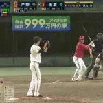 【巨人対広島6回戦】広島・坂倉、巨人・戸郷から第6号勝ち越しソロホームラン！！！！！！！！！！！！！！！！！！！！