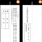 【悲報】憲法の国民投票さん、内容は置いといてやってみたいよなｗｗｗｗｗｗｗｗｗｗ