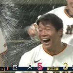 佐々木俊輔、松本剛サヨナラホームランｗｗｗｗｗｗｗｗ